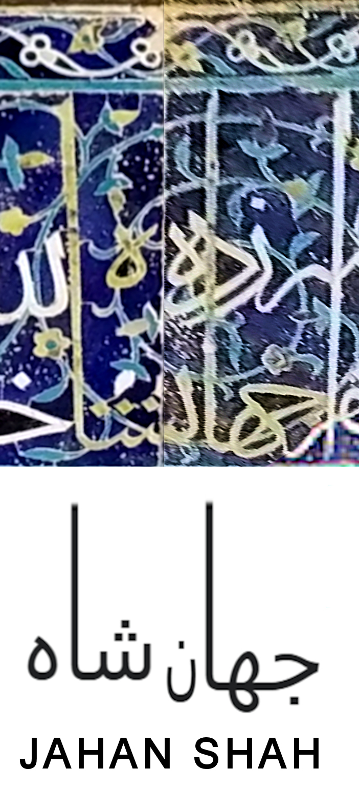 Part 53 final rule